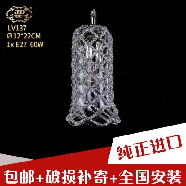 捷克工厂原装进口新款简约现代玄关餐厅卧室圆形花瓶水晶玻璃吊灯