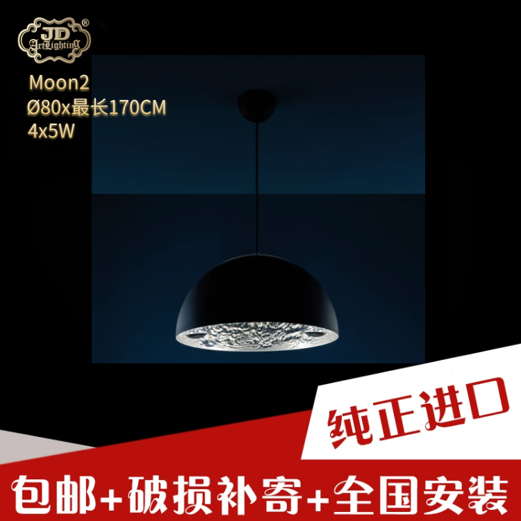意大利工厂原装进口品牌代表作月光后现代客厅餐厅玻璃鱼线吊灯